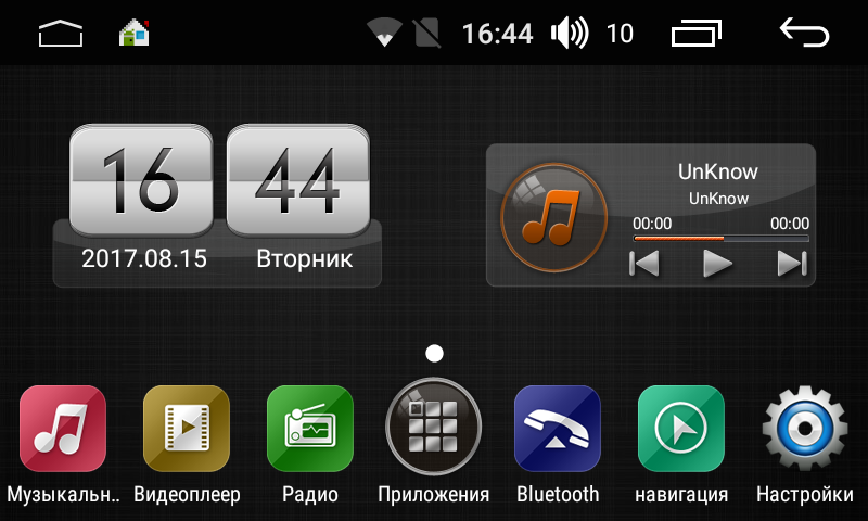 Штатная автомагнитола FarCar s195 Universal LX832