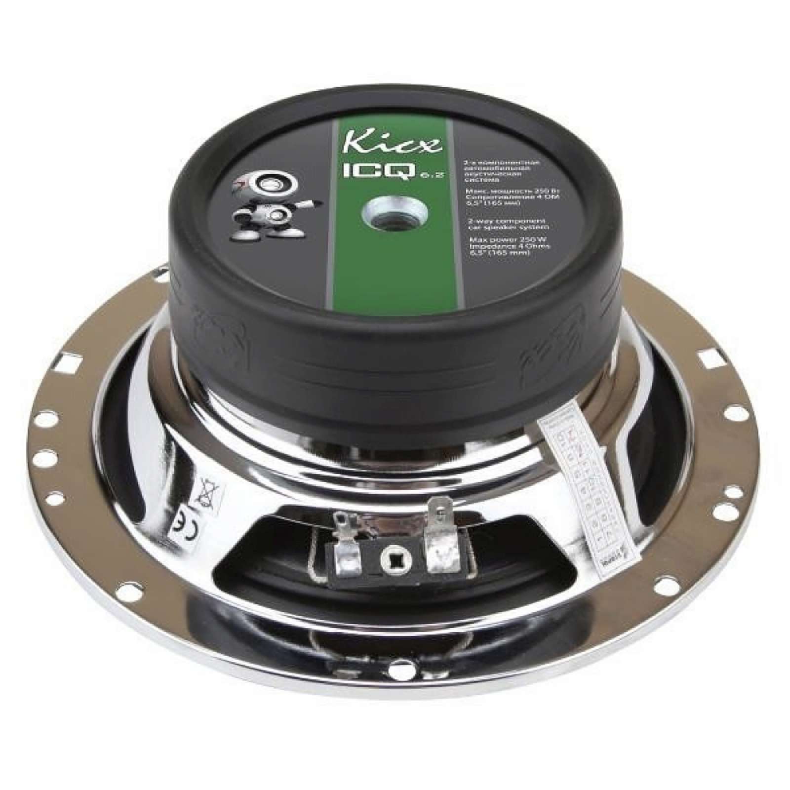 Комплект автомобильных динамиков Kicx ICQ-6.2 