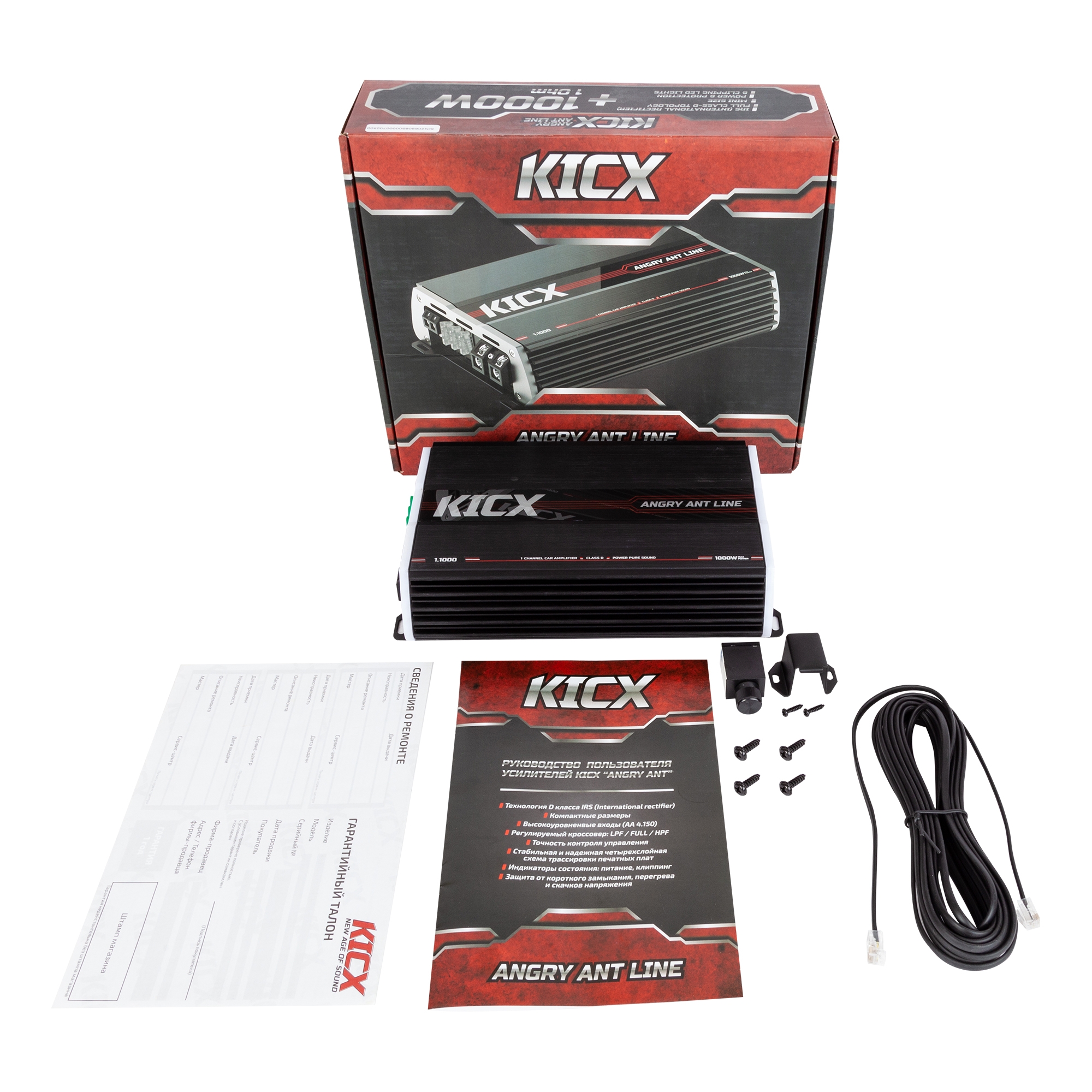Автомобильный усилитель Kicx Angry Ant 1.1000
