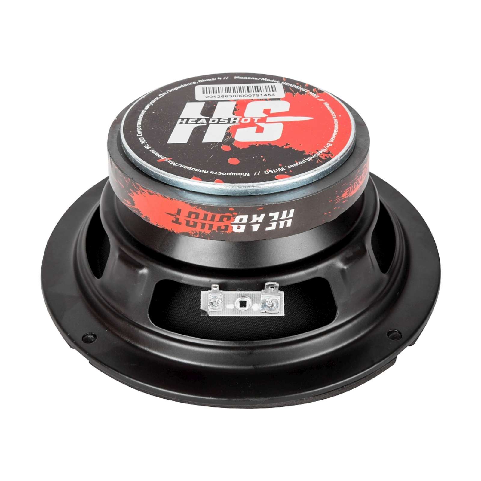 Комплект автомобильных динамиков HeadShot M65 (4 Ohm)