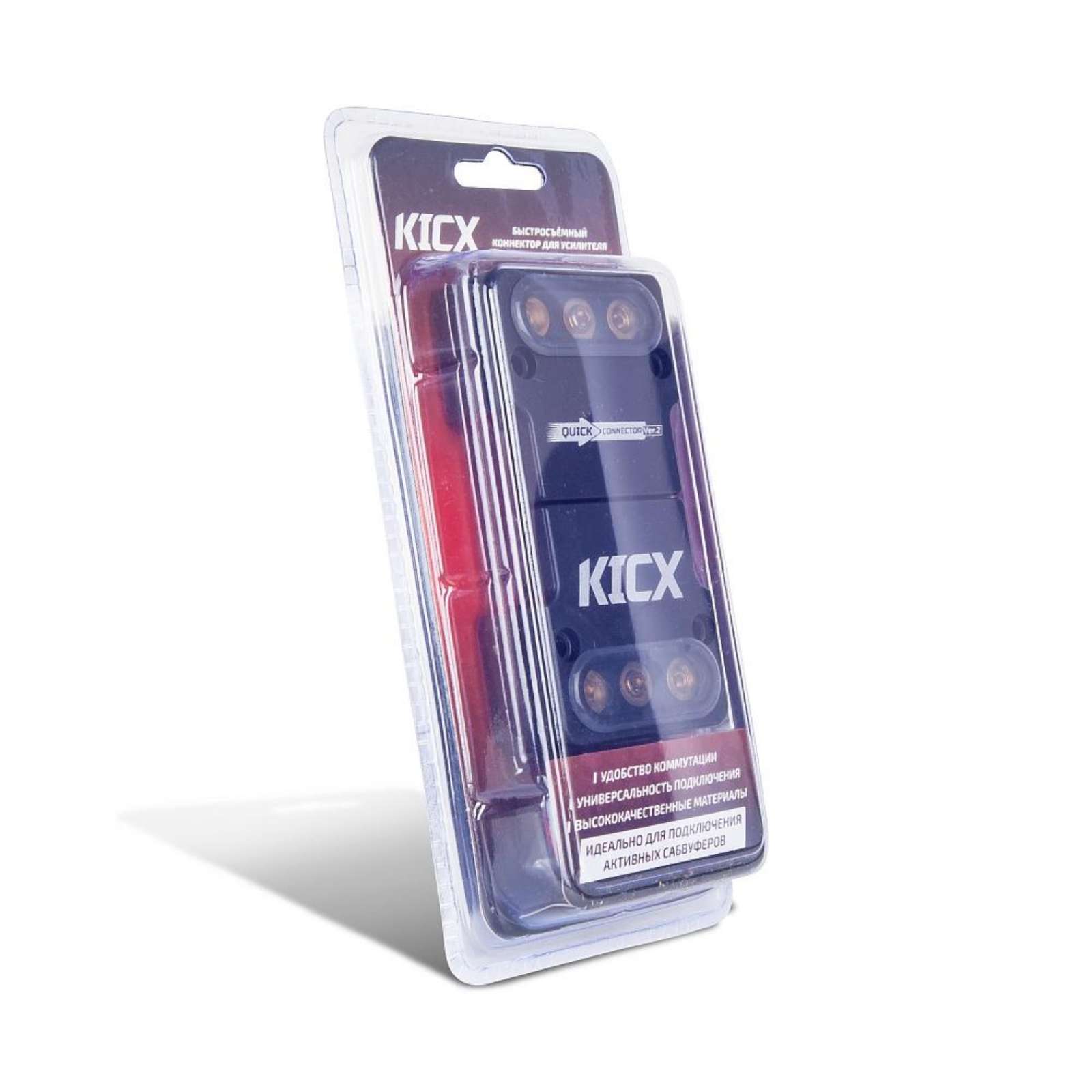Коннектор для кабелей сабвуфера Quick Connector ver.2
