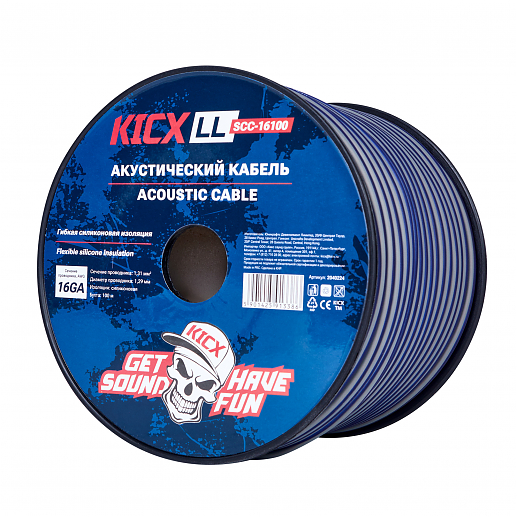 Акустический медно алюминиевый двухжильный кабель LL SCC-16100-16AWG (100м.бух)