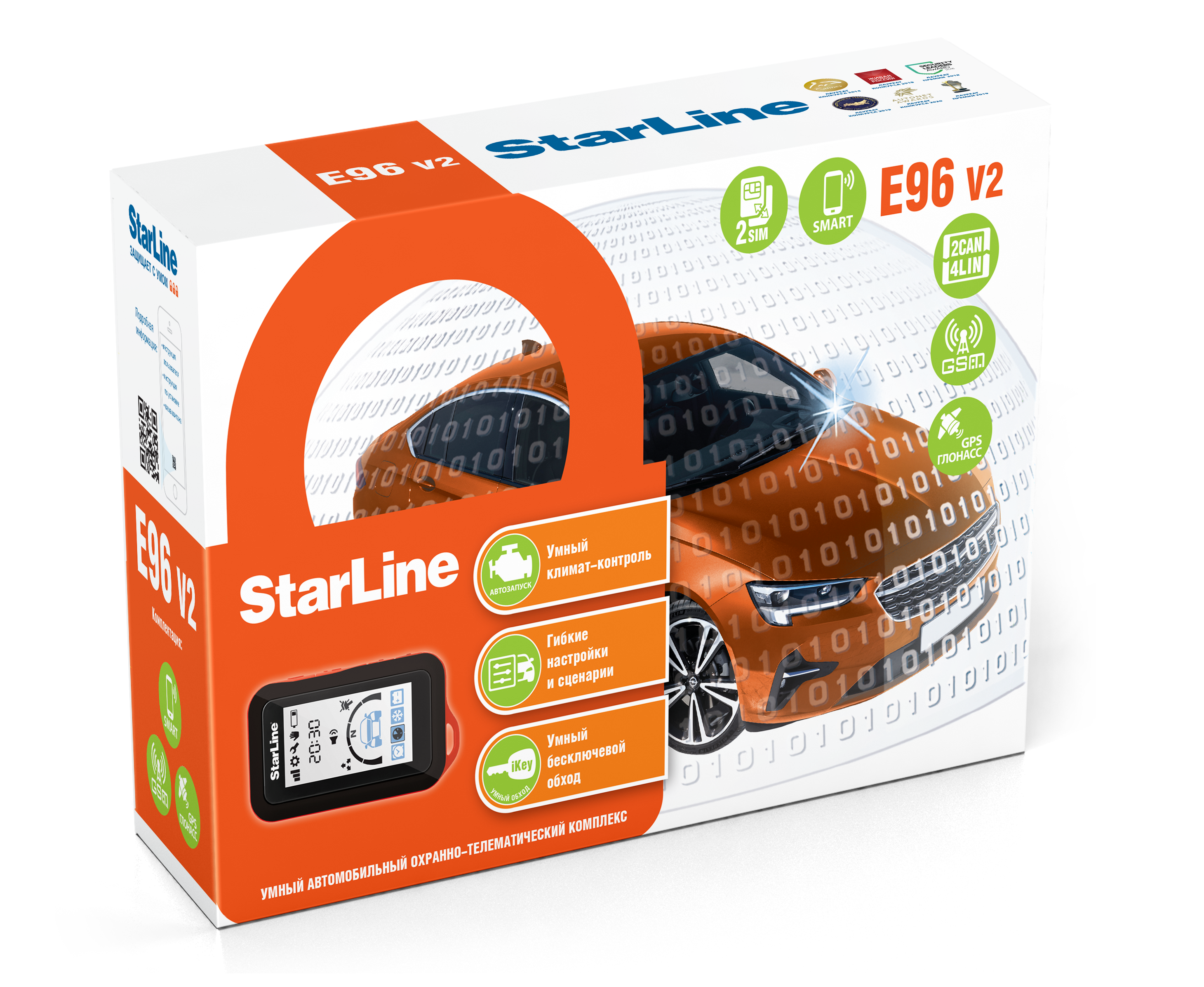 А/ сигнализация SL E96 v2 BT 2CAN-4LIN GSM-GPS
