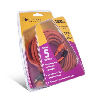 Межблочный 2RCA-2RCA кабель BRCA25 (5м)