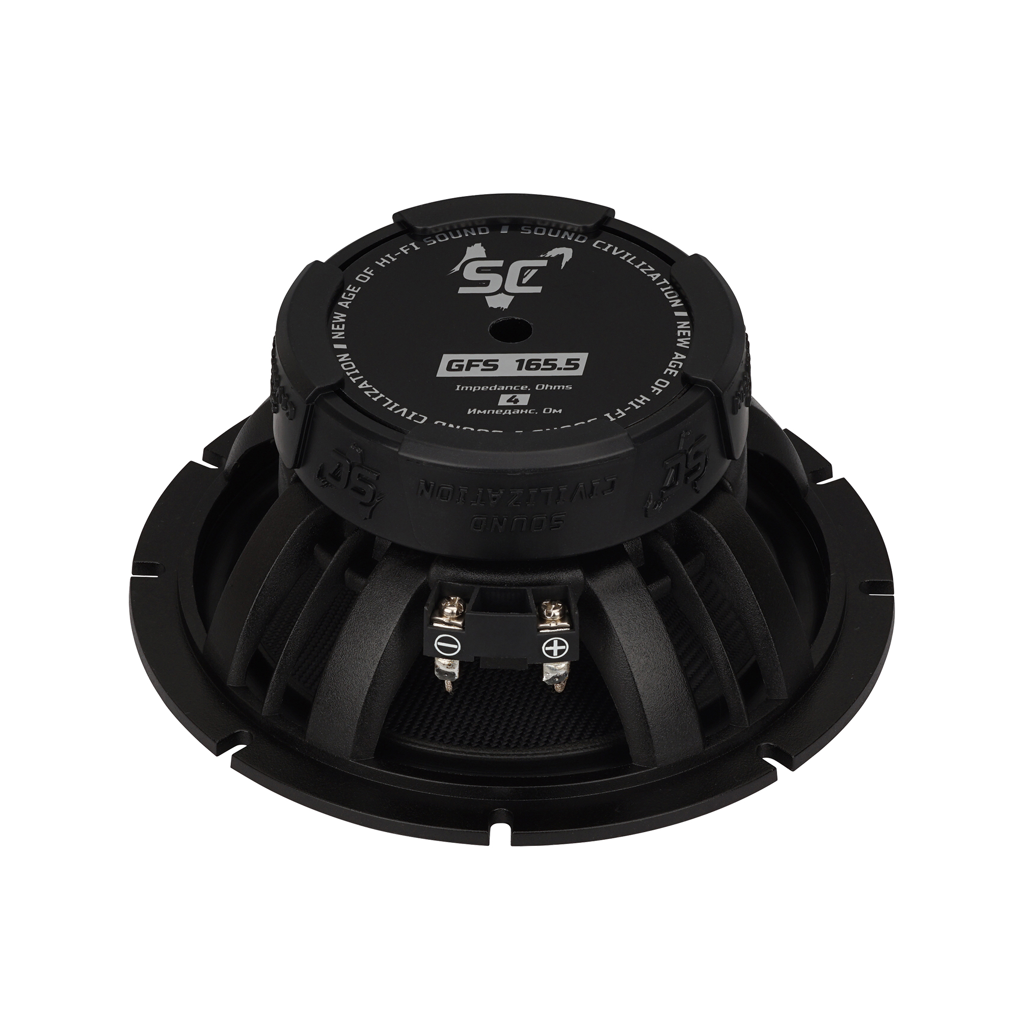 Комплект мидбасовых динамиков Sound Civilization GFS 165.5, ТМ "Kicx"