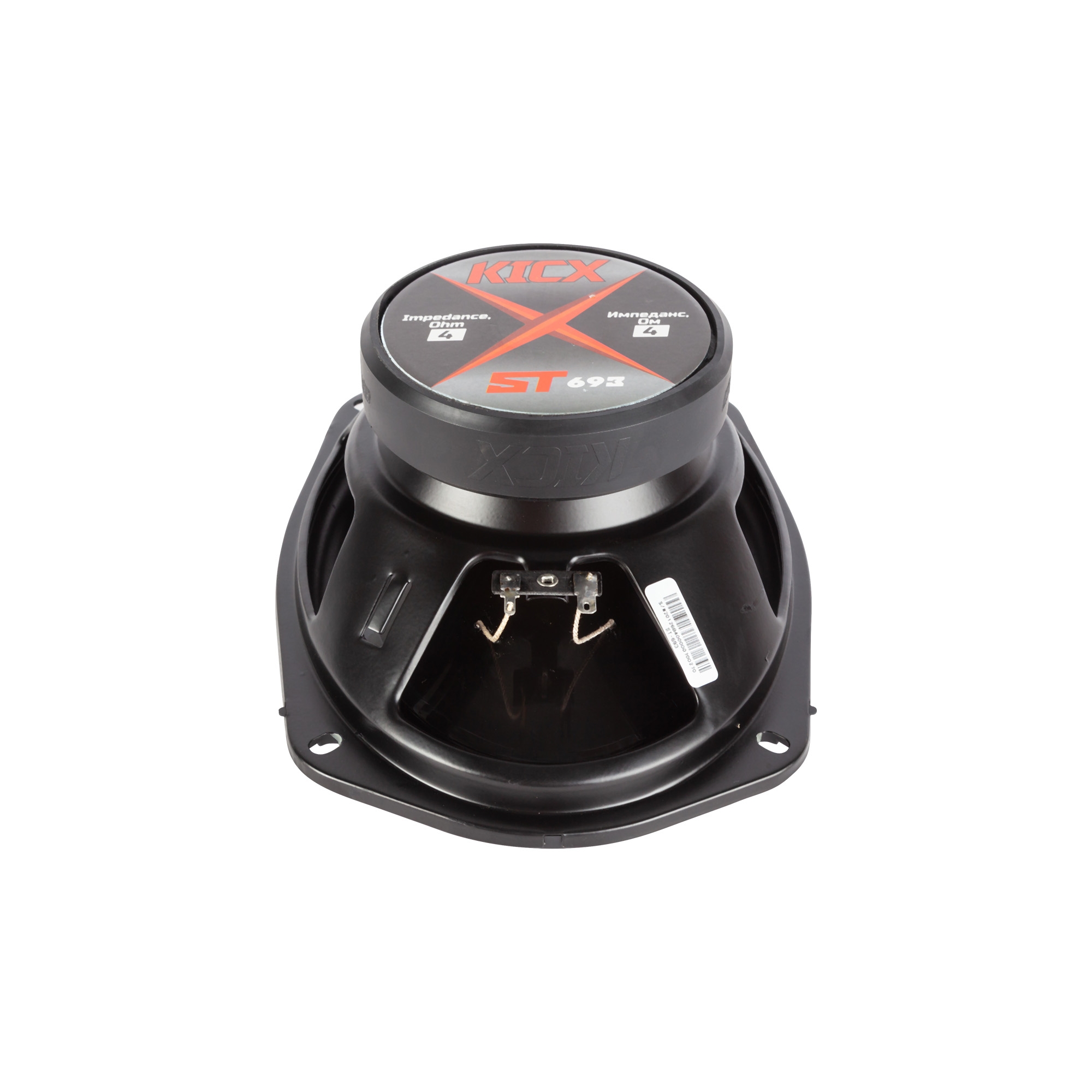 Комплект автомобильных коаксиальных динамиков ТМ"Kicx" Sound Technology ST 693