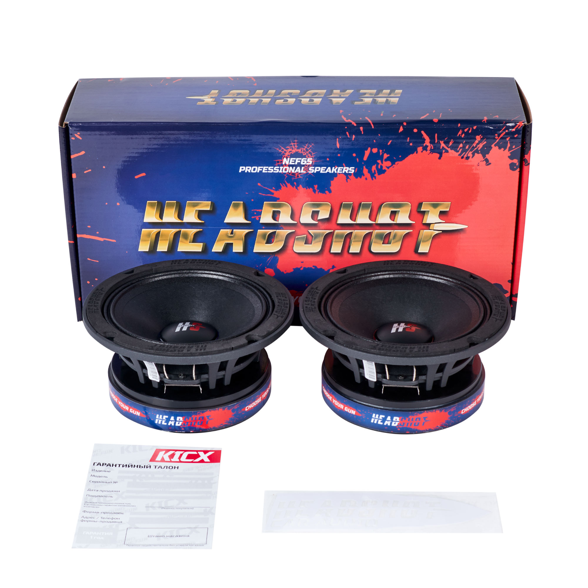 Автомобильный динамик Kicx NEF65 (4 Ohm)