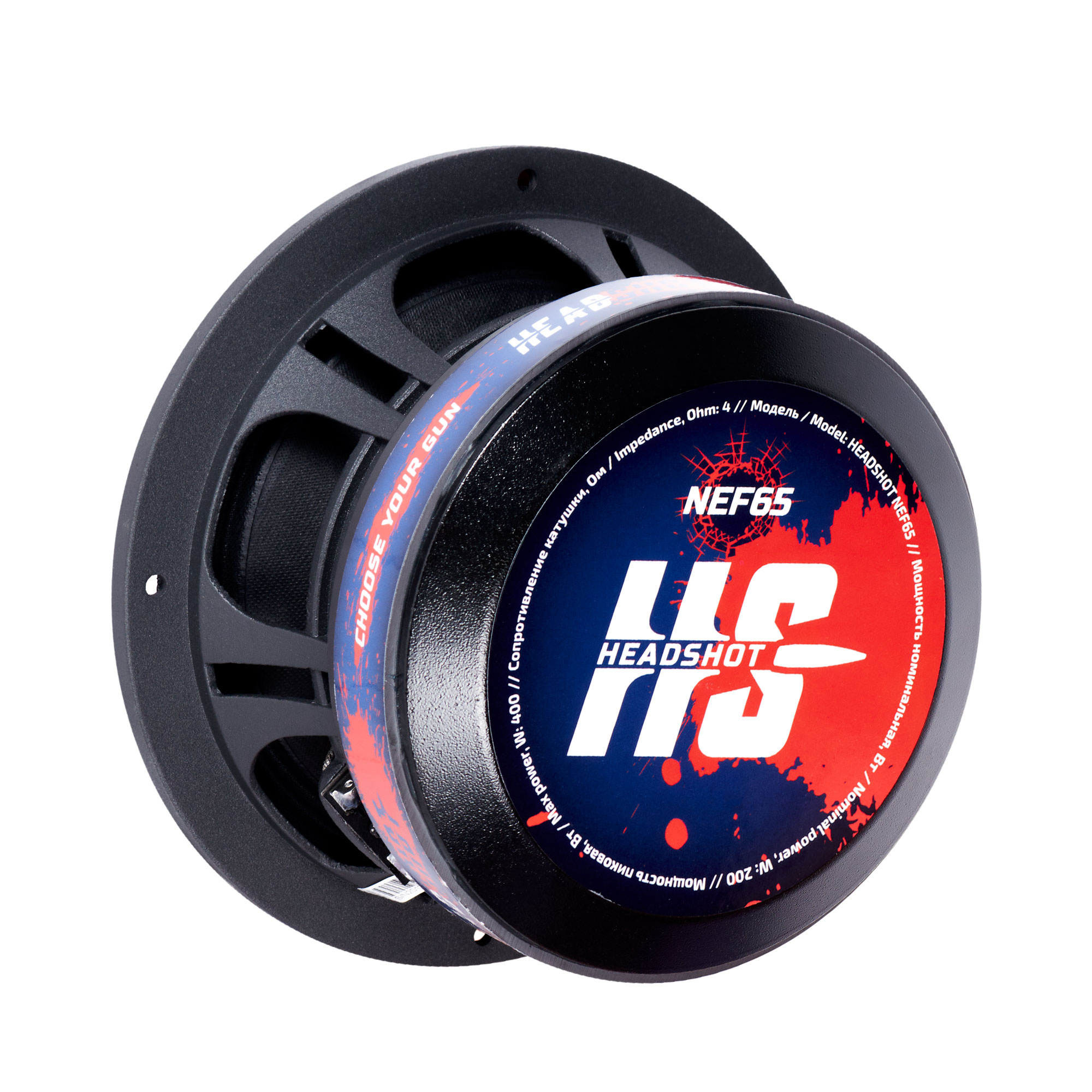Автомобильный динамик Kicx NEF65 (4 Ohm)