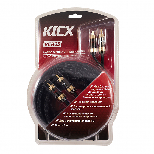 Кабель межблочный, Kicx  RCA-05