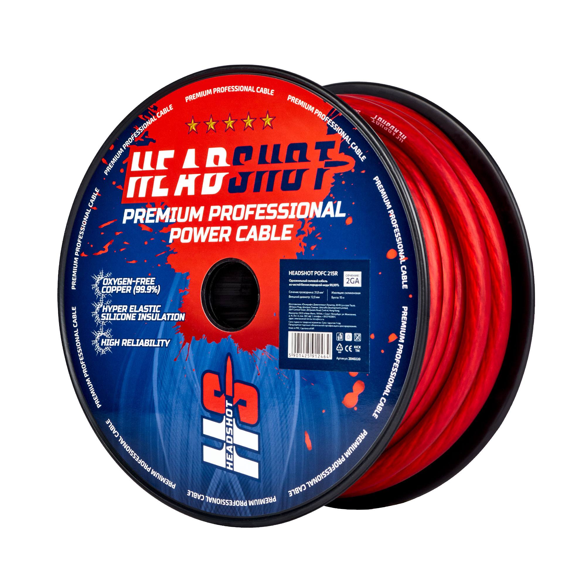 Силовой медный одножильный кабель HEADSHOT POFC 215R (2Ga, бухта 15м)