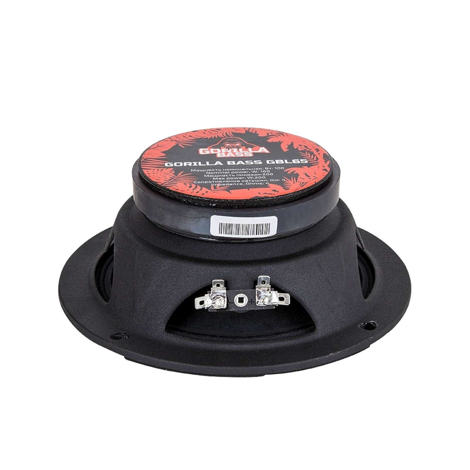 Автомобильный динамик Gorilla Bass GBL65 (4 Ohm)