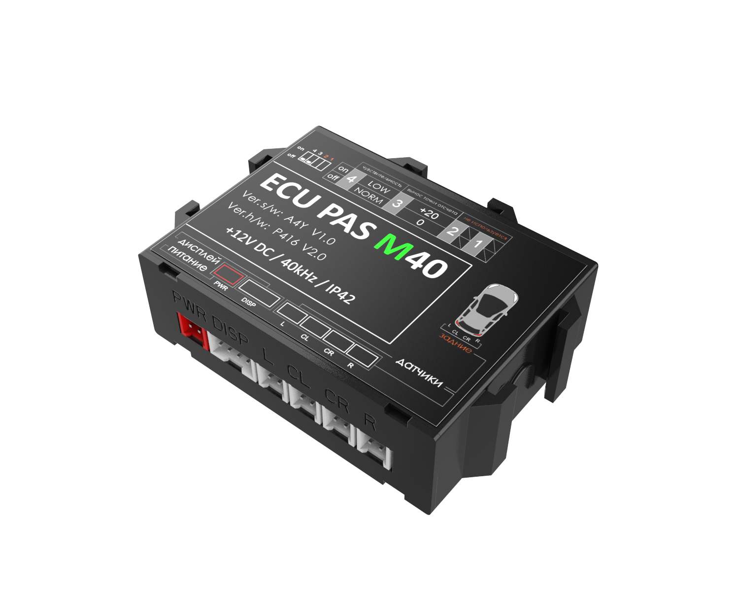 Парковочный радар 4Drive 4Z-51/M40 Silver с 4 серебристыми датчиками